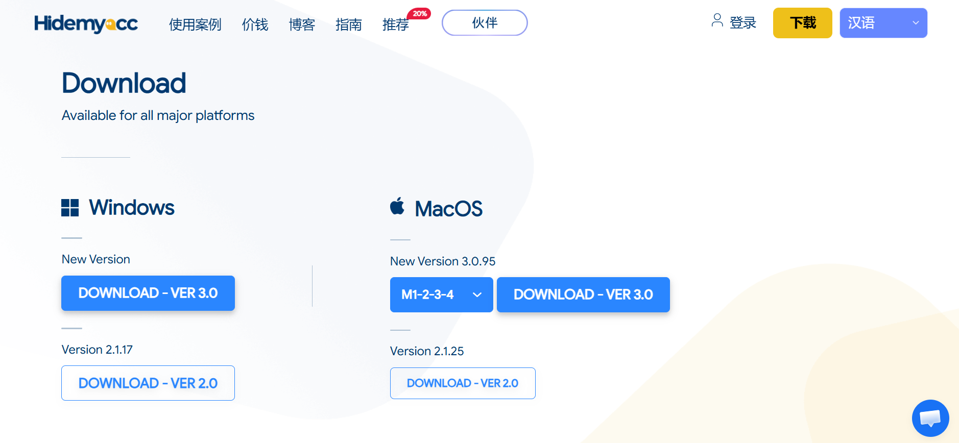 您可以拥有多个 Pinterest 帐户吗？