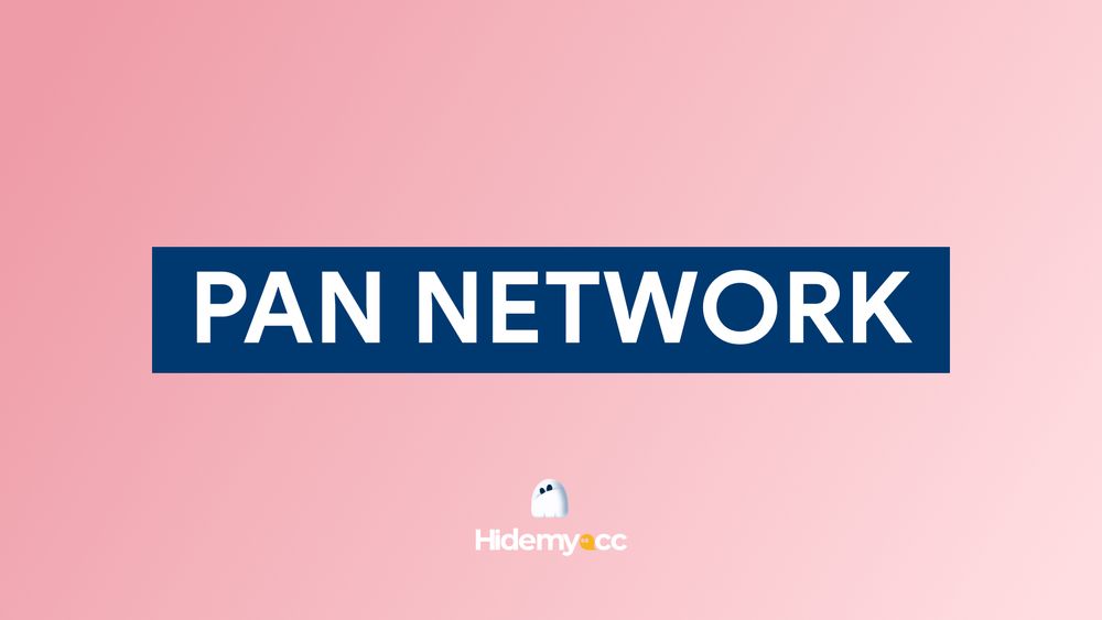 什么是PAN网络？PAN网络的优点和缺点