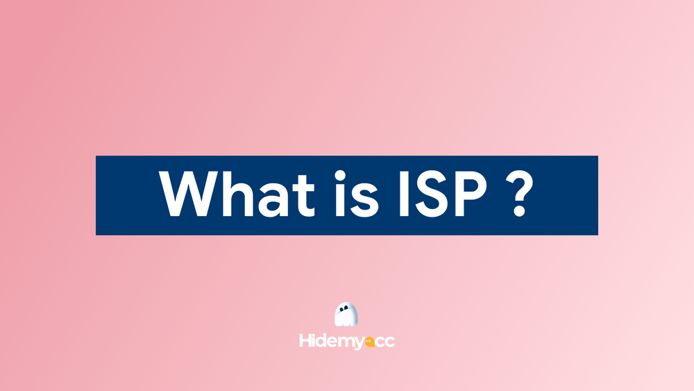 什么是 ISP？互联网用户友好指南