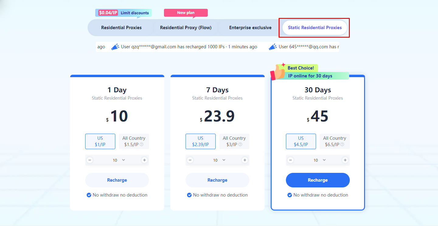 План статического резидентного прокси 360Proxy